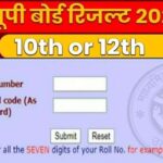 अभी-अभी आई Official डेट! – UP Board 10th, 12th Result 2022, कल होगा जारी Result