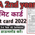 BA Admit Card 2022 ( BA 2nd Year डाउनलोड करें एडमिट कार्ड) , Download BA 2nd Year Admit Card 2022