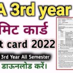 BA Admit Card 2022 ( BA 3rd Year डाउनलोड करें एडमिट कार्ड) , Download BA 3rd Year Admit Card 2022 बीए एडमिट कार्ड