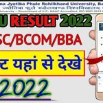 MJPRU Result 2022 www.mjpru.ac.in Rohilkhand University// BA BSc BCom MA M.sc M.com Part 1 2 3 Results