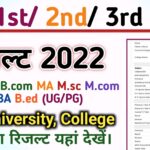 BA 1st, 2nd, 3rd year Result 2022 बीए रिजल्ट 2022 All University wise : BA Result Check Direct Link, 