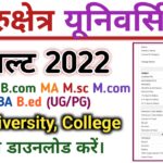 KUK Result 2022 kuk.ac.in : Download Kurukshetra University BA B.sc B.com MA M.sc LBA BBA Results 2022