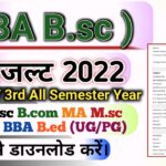 BA B.sc Result 2022: Part 1, 2, 3 Results (University/ College) All University Result