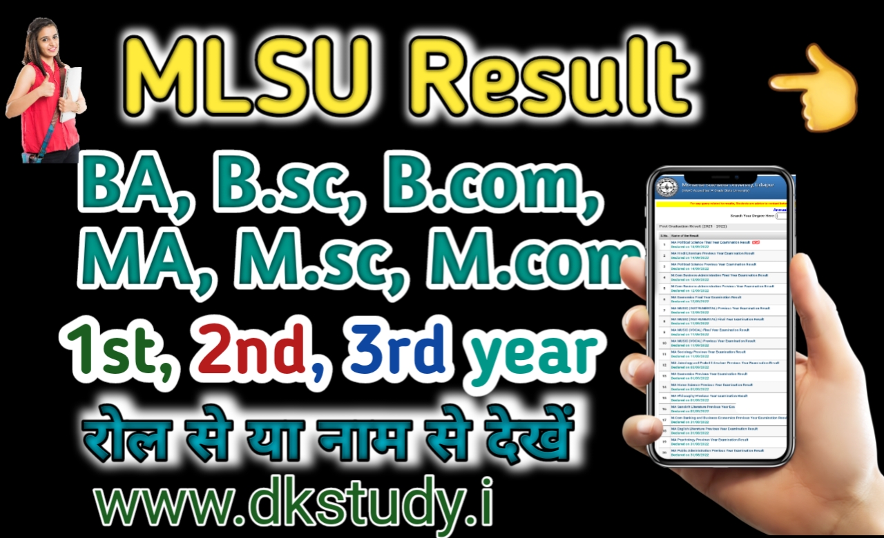 MLSU Result 2023 BSc BA BCom MA MSc MCOM 1st 2nd 3rd Year Results Www ...