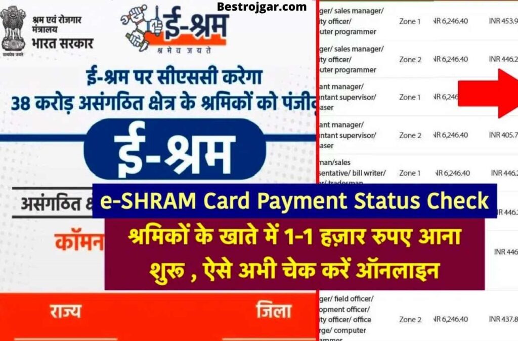 BA B.sc B.com Admit Card 2023: Download Admit Card, Roll Number, From ...