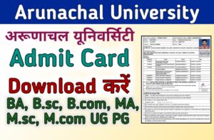 Arunachal University Admit Card