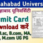 Allahabad University Admit Card 2022-23 BA B.sc B.com MA M.sc M.com Admit Card 2023 Admit Card