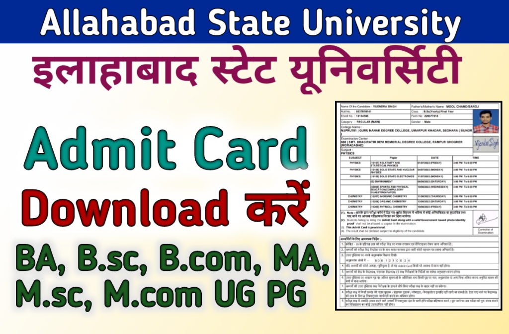 Allahabad State University Admit Card 202223 Download UG PG 1st 2nd