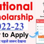 National scholarship 2022-23: nsp scholarship apply