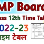 MP Board 12th Time Table 2023  मार्च से शुरू होगी एमपी बोर्ड की परीक्षा