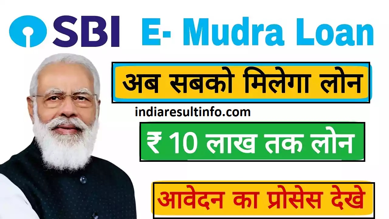 how-to-apply-mudra-loan-in-sbi-5-50