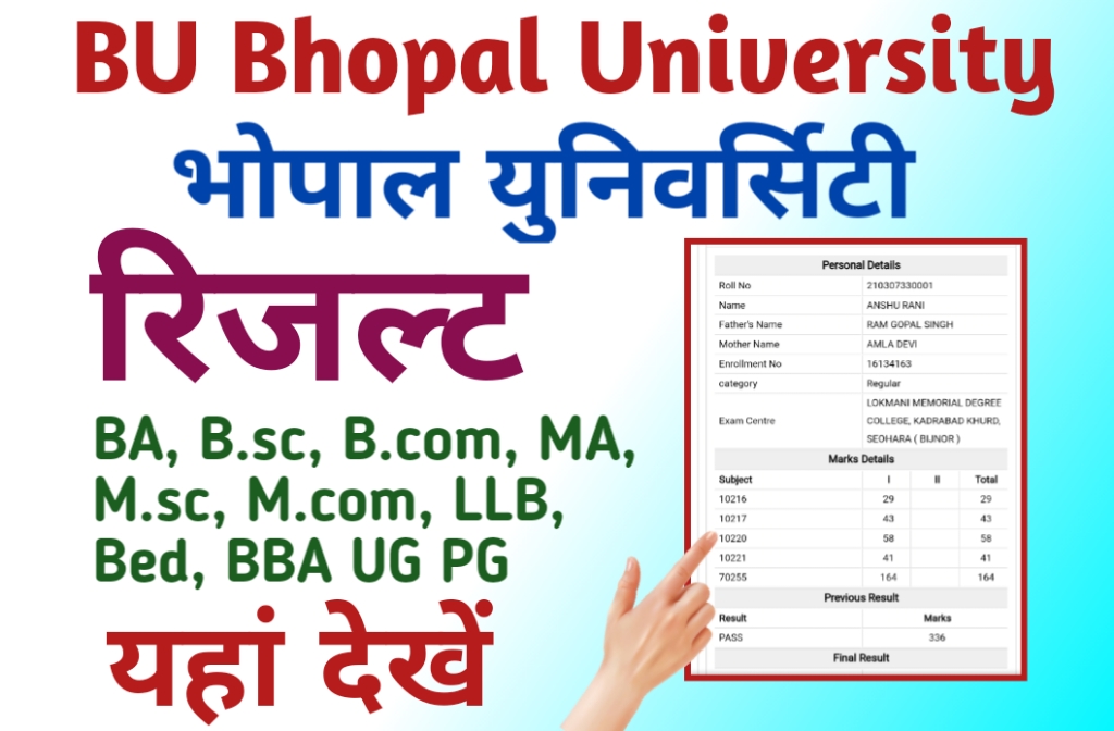 BU Bhopal Result 2023 - BA BSc, BCom, MA, MSc UG PG Exam Result 2023 ...