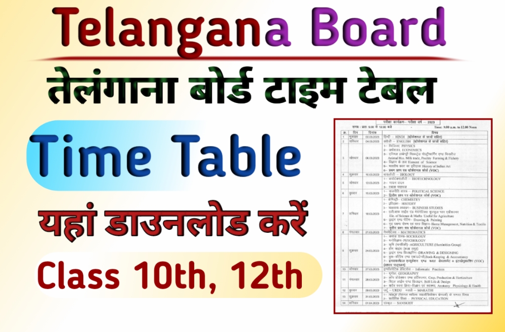 Telangana Board time table