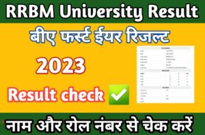 RRBMU  BA 1st year Result 2023:-