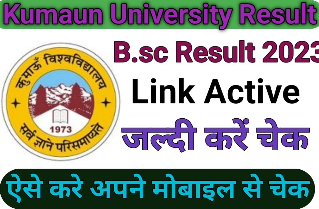 Kumaun University B.sc Results 2023 ; KU Nainital B.sc Result ; कुमाऊं ...