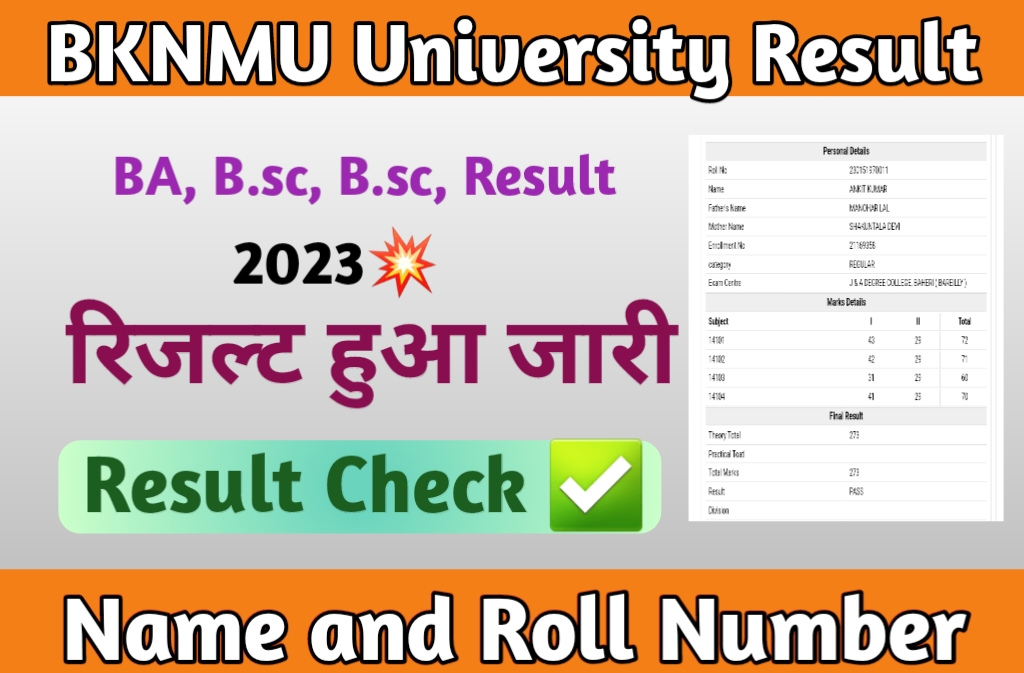 BKNMU University RESULT 2023:-