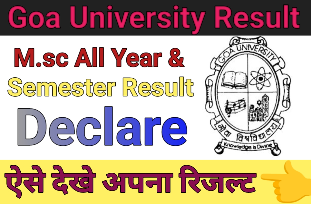 Goa University M.sc All Semester And Year Result 2023 Date Declare Check Here