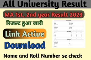 20230804 104008 All University MA Result 2023 ; MA 1st, 2nd year Result name wise link; All University जल्दी करे अपना रिजल्ट चेक