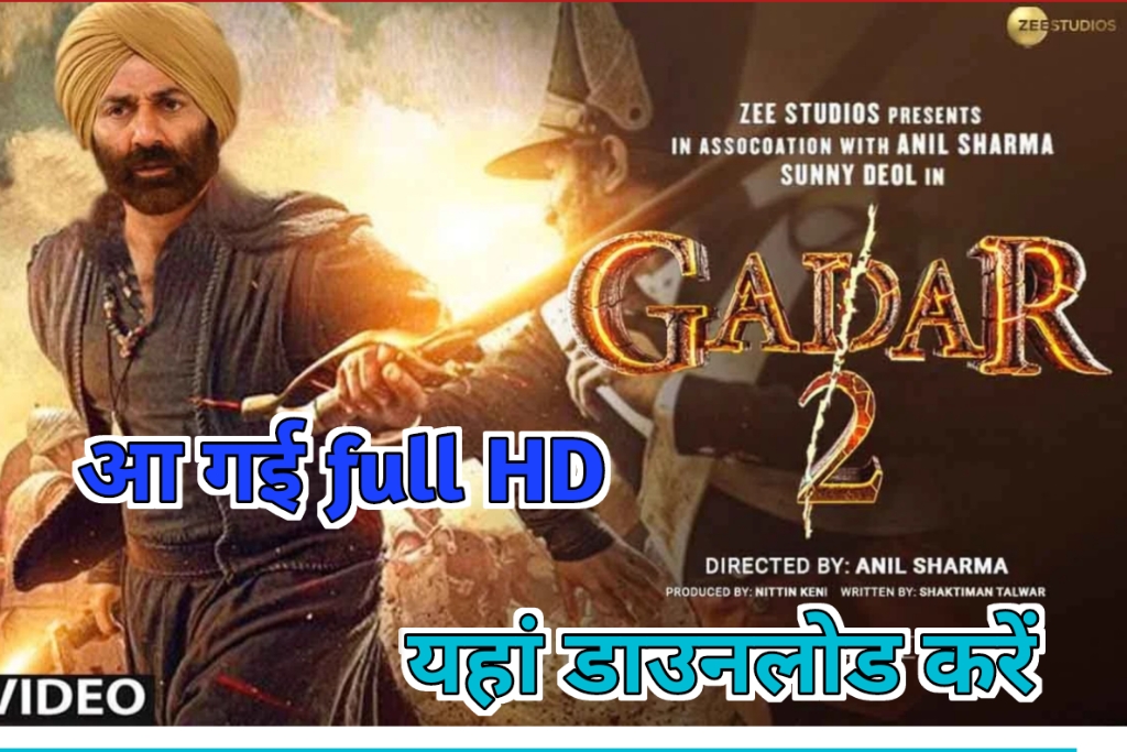 20230815 100307 Gadar 2 movie kaise download kare in Hindi Filmyzilla, Mp4moviez, Hdhub4u , Filmy4wap 480p, 720p, 1080p, 4K.