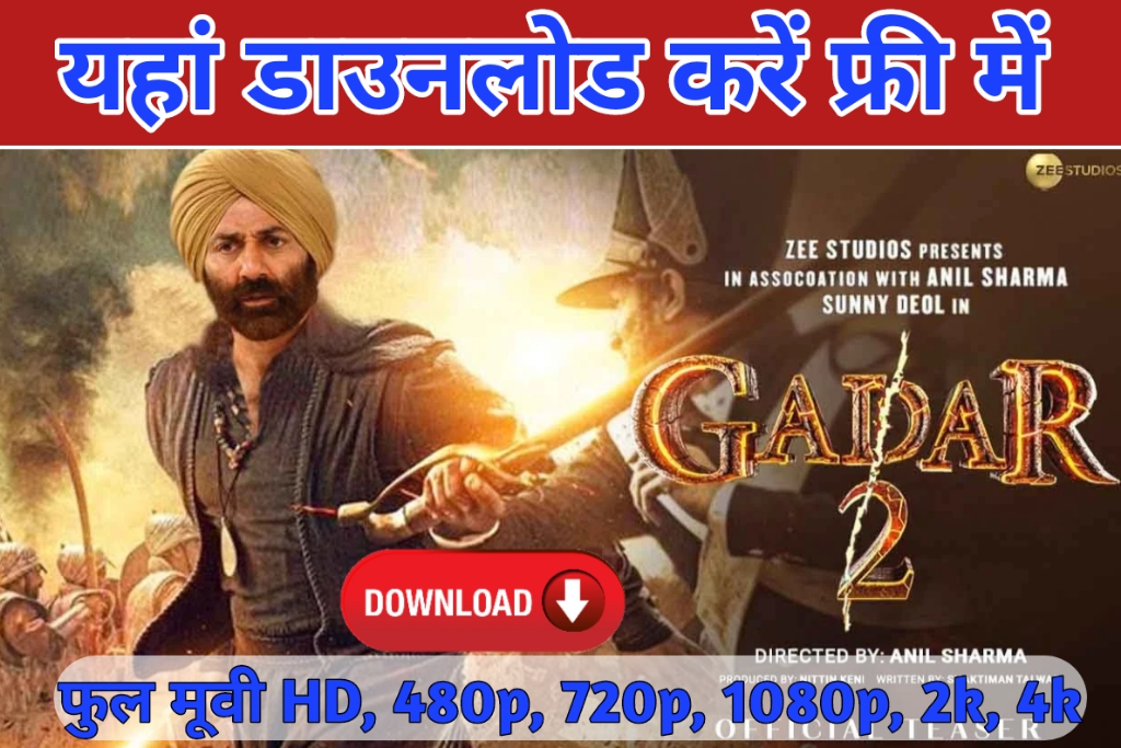 20230818 075656 Gadar 2 Movie Download Filmyzilla HD 4K 300MB 1080p 720p 480p Direct Link