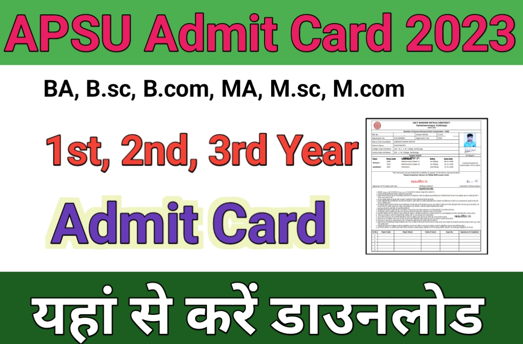 APSU Admit Card 2023