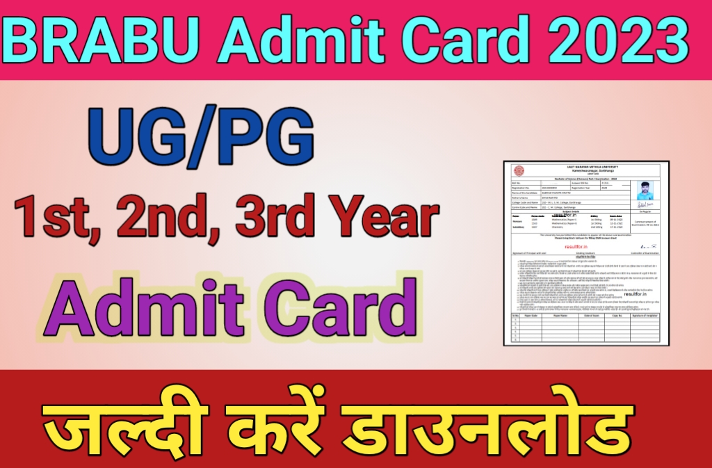 (BRABU) Babasaheb Bhimrao Ambedkar Bihar University; BRABU Admit Card ...