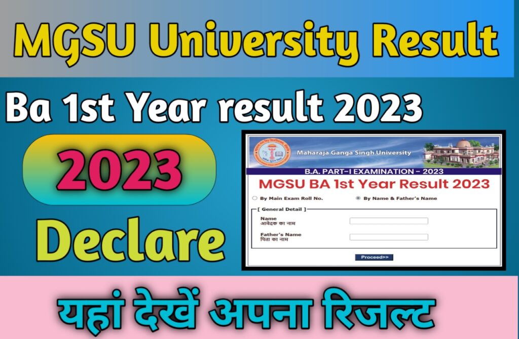 MGSU University BA 1st Year Result 2023:-