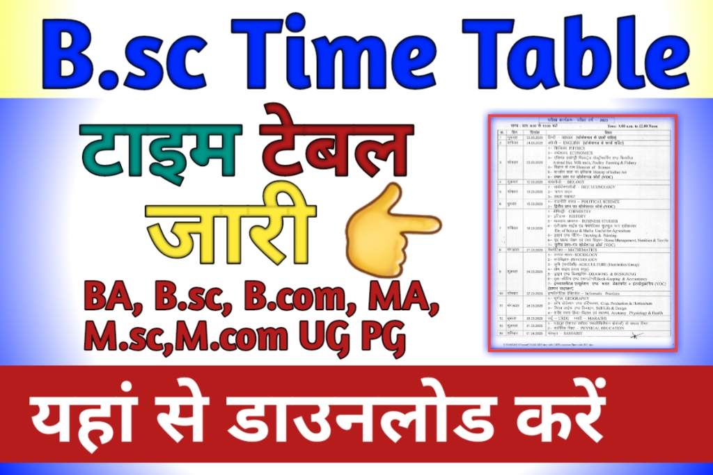 B.sc Time Table