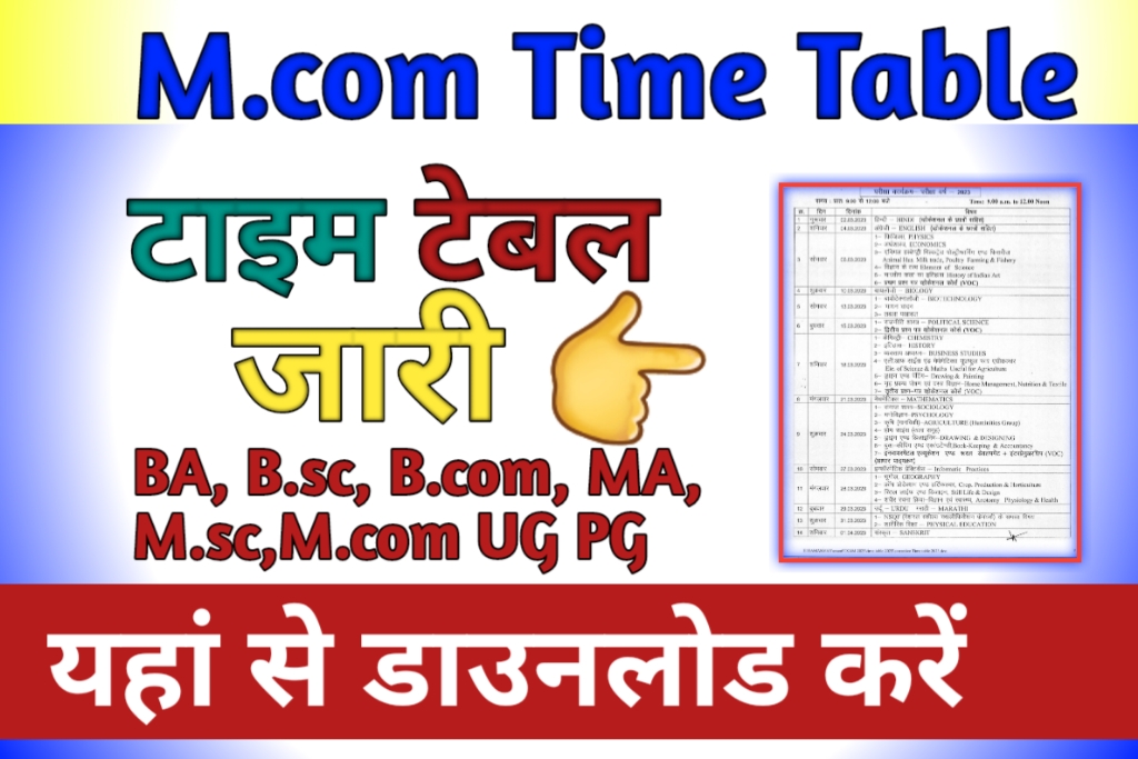 M.com Time Table 2023-24