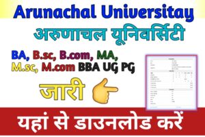 Arunachal University Result 2023-24