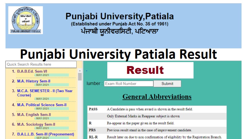 Punjabi University Patiala Result