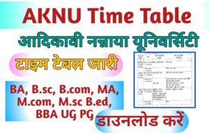 AKNU Time Table 2023