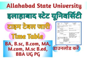 Allahabad State University Time Table 2023