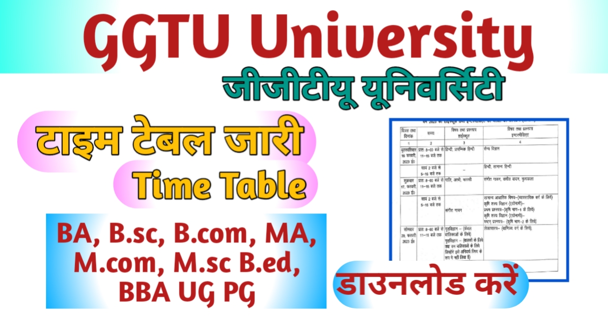 GGTU Time Table 2023