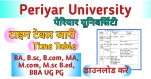 Periyar University Time Table 2023