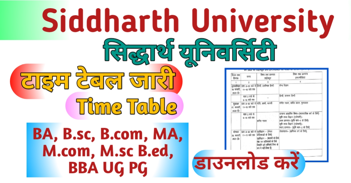 Siddharth University Time Table 2023