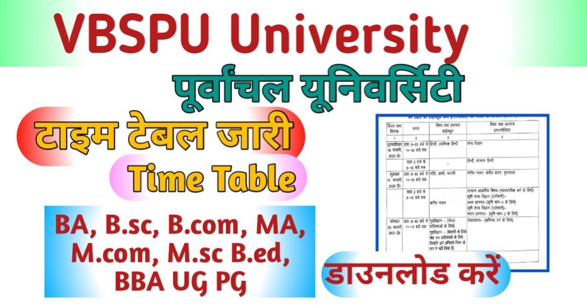VBSPU Time Table 2023