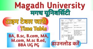 Magadh University Time Table 2023