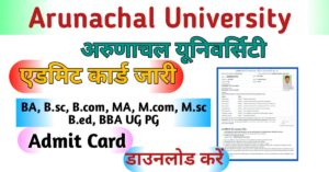 Arunachal University Admit Card 2023