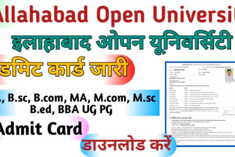 Allahabad State University Admit Card 2023