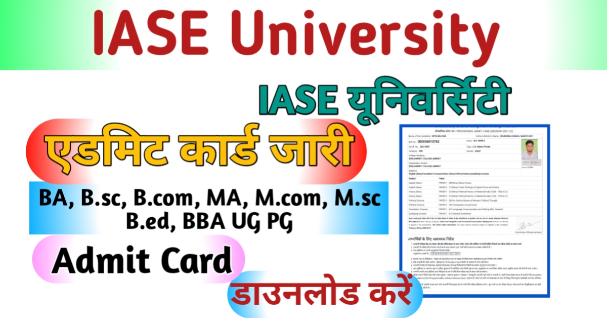 IASE University Admit Card
