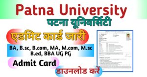 Patna University Admit Card