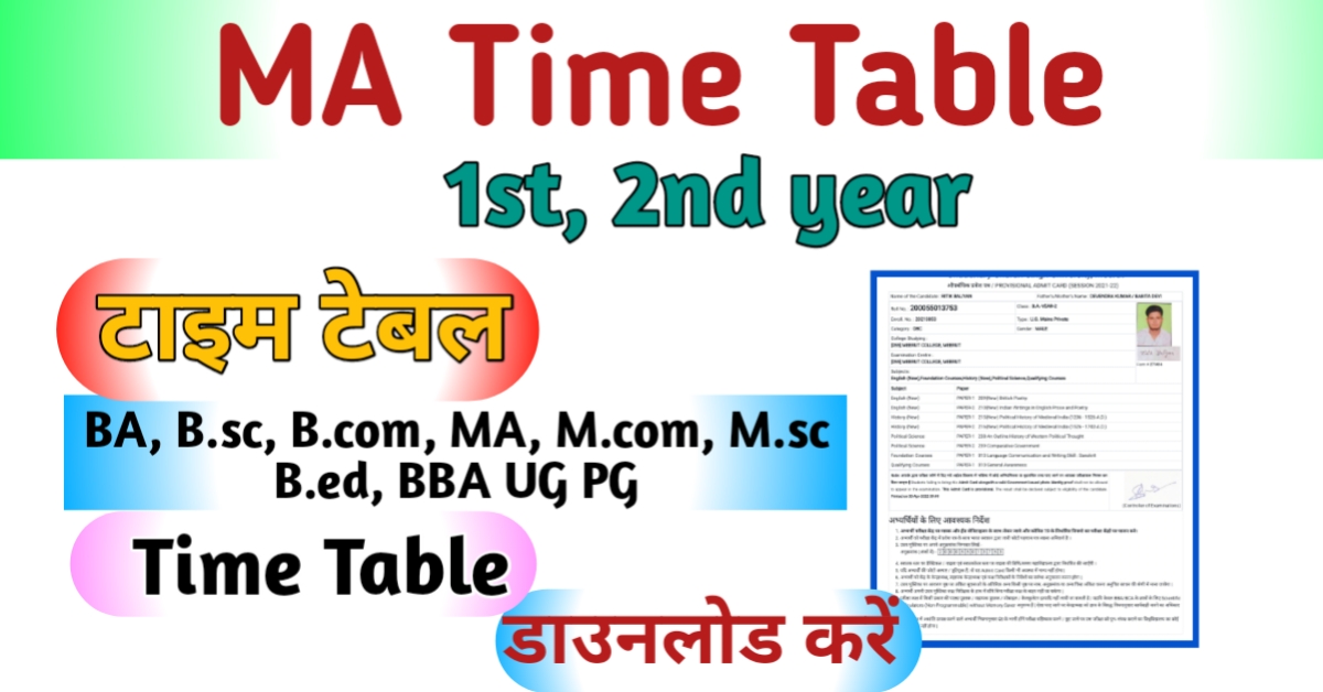 MA 1st 2nd year Time Table