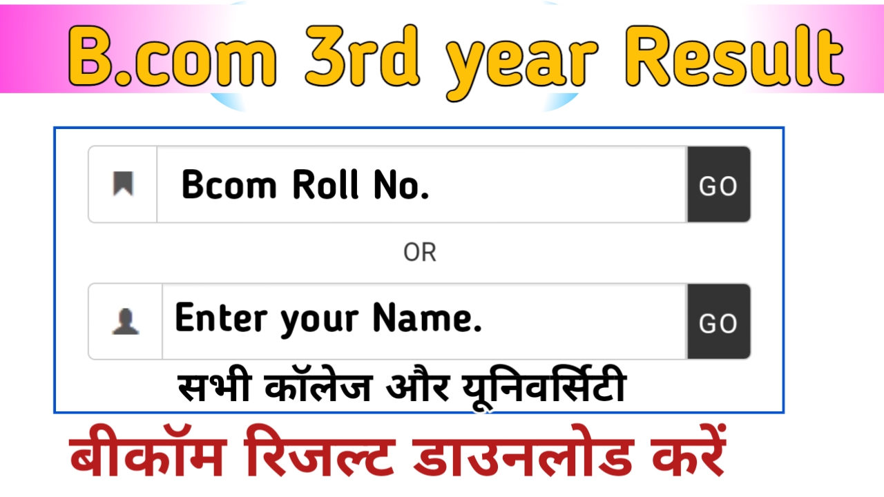 B.com 3rd year Result 2024