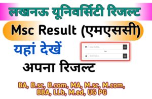 Lucknow University Msc Result 2024