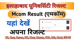 Allahabad University Mcom Result 2024