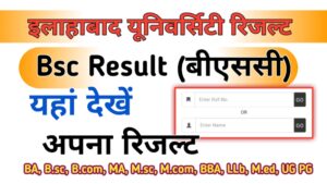 Allahabad University Bsc Result 2024