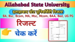 Allahabad State University Result 2024