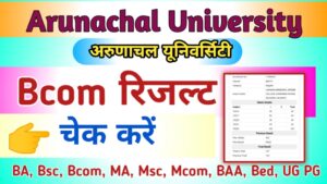 Arunachal University Bcom Result 2024