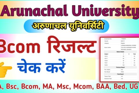 Arunachal University Bcom Result 2024
